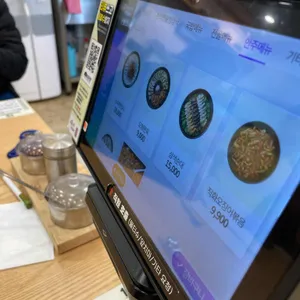 가마솥순대국밥 리뷰 사진