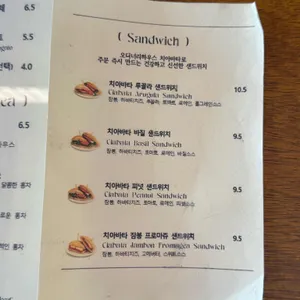 오디너리 하우스 리뷰 사진