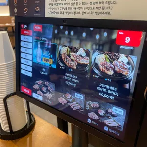 고반식당 리뷰 사진