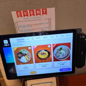 타이두 리뷰 사진