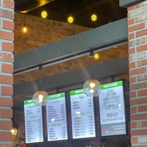 그린보드 리뷰 사진