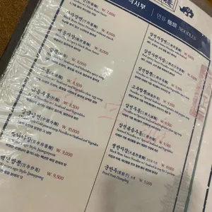 회영루 리뷰 사진