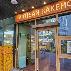 도산제과 리뷰 사진