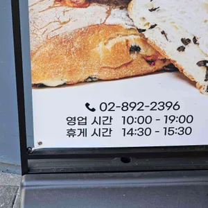 도산제과 리뷰 사진