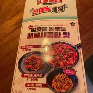 79대포 리뷰 사진