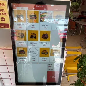 디어버거 리뷰 사진