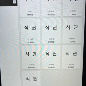 온정 한식뷔페 리뷰 사진