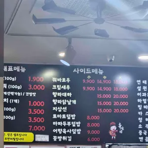 신미방 마라탕 리뷰 사진