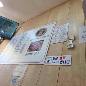 돈소바 리뷰 사진