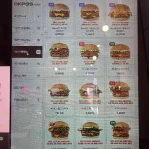 버거리 리뷰 사진