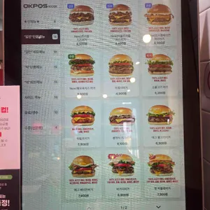 버거리 리뷰 사진