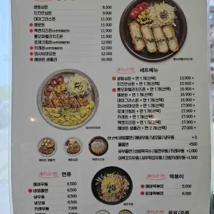 에바돈가츠 리뷰 사진