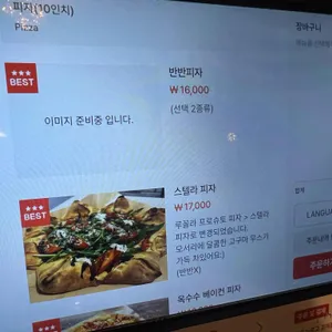 23플래터 리뷰 사진