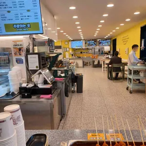 진김밥 리뷰 사진