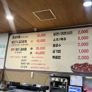 우리식당 리뷰 사진