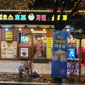 디오스 리뷰 사진