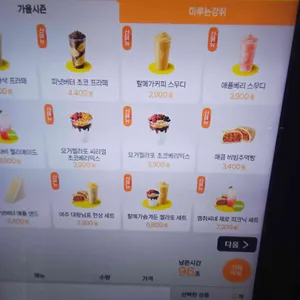 메가MGC커피 리뷰 사진