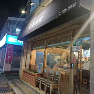 킹콩스시 대표 사진