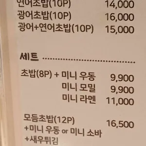 킹콩스시 리뷰 사진