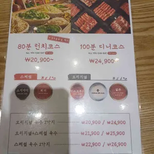 샤브20 리뷰 사진