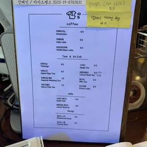 빵 한모금 리뷰 사진