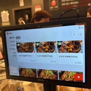 옥천뼈구이 농민뜨끈이 리뷰 사진