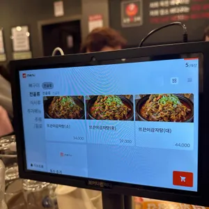 옥천뼈구이 농민뜨끈이 리뷰 사진