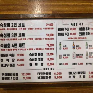 주주총회 리뷰 사진