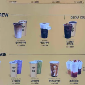 컴포즈커피 리뷰 사진