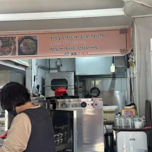 온달토종순대국 리뷰 사진