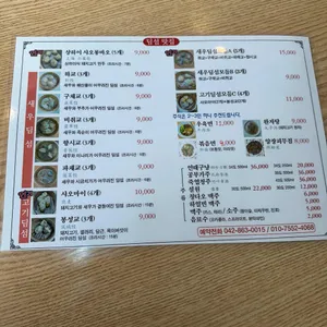 만화쉔 리뷰 사진