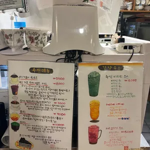 보석돌 리뷰 사진