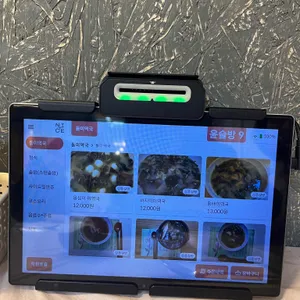 보석돌 리뷰 사진