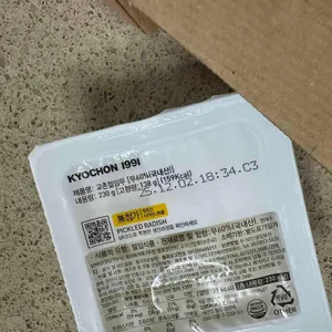 교촌치킨 리뷰 사진