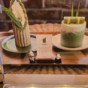 카페 코이 사진 1