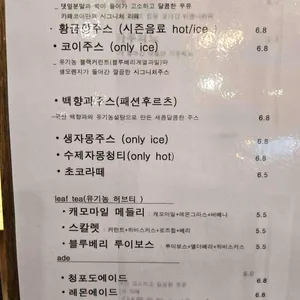 카페코이 리뷰 사진