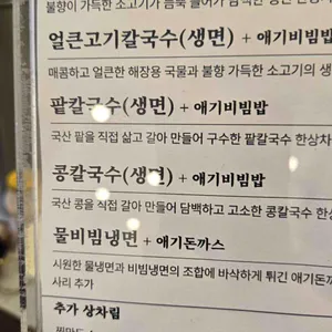 도단면소 리뷰 사진