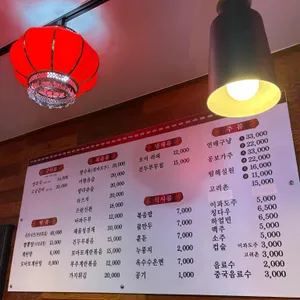 천리향 리뷰 사진