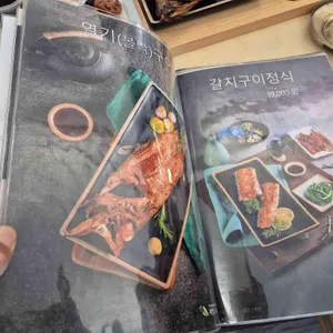 자연그리고어반 리뷰 사진