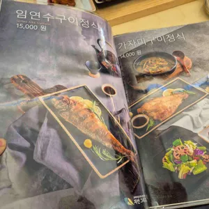 자연그리고어반 리뷰 사진