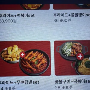 냠냠숯불두마리치킨 리뷰 사진