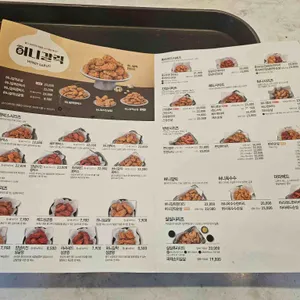 교촌치킨 리뷰 사진