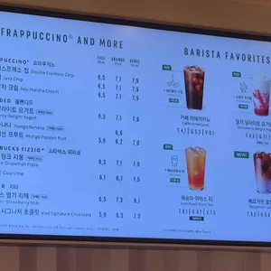 스타벅스 리뷰 사진