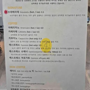 포베러 리뷰 사진