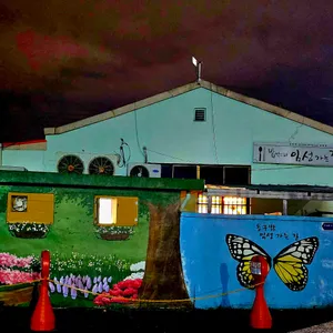 밥먹으러 임성가는길 리뷰 사진