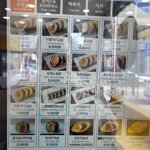 라밥 리뷰 사진