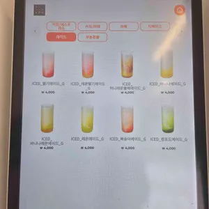 커피에반하다 리뷰 사진