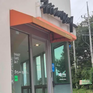 커피에반하다 사진