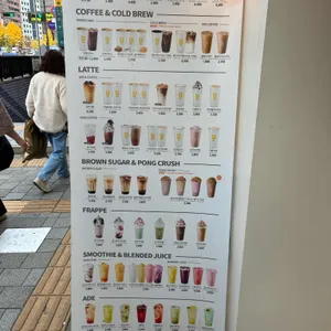 메가커피 리뷰 사진