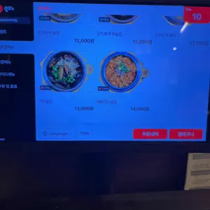 뜸솥 바이 한와담 리뷰 사진